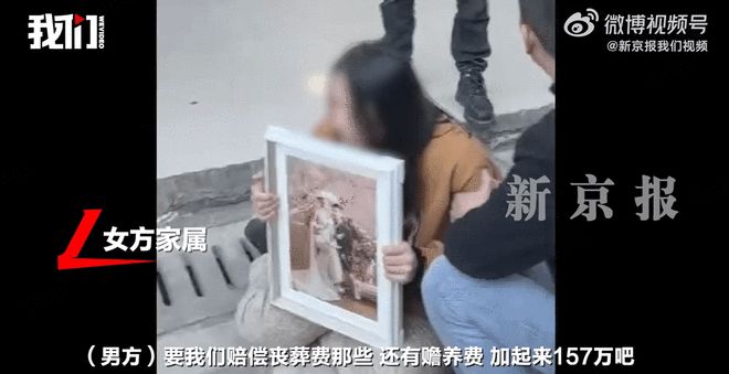 情侣婚前坠亡男方提赔偿女方不认可